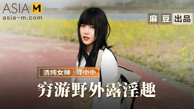 [AsiaM] Xun Xiao Xiao (Lewd Wild Game / 07.15.2022)