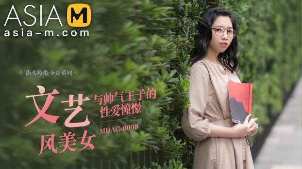 [AsiaM] Ling Yan (The Sexual Collision Of Literary And Artistic Beauties / 08.04.2022)