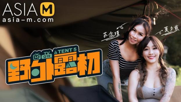 [AsiaM] Mo Xi Ci, Su Nian Jin (First Time Special Camping / 10.31.2022)