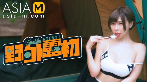 [AsiaM] Bai Si Yin (Exhibitionist Camp Sex / 02.01.2023)